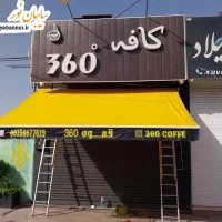 /سایبان کد138 بازویی کد188فنری مغازه تعمیرات|فروشگاه و مغازه|تهران, مرادآباد|دیوار