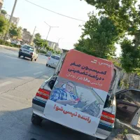 ثبت‌نام رایگان راننده تپسی بدون کمیسیون