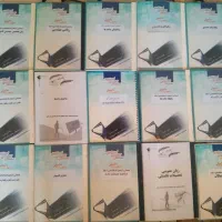 کتاب سنجش تکمیلی ارشد کامپیوتر