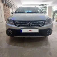 اچ سی کراس مدل ۹۷بیرنگ عروسک مشابه صفر