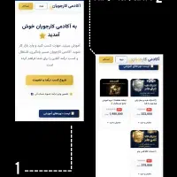 نیازمند ادمین فوری
