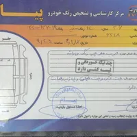 معاوضه و فروش ۲۰۶ تیپ۲|خودرو سواری و وانت|کرمانشاه, |دیوار