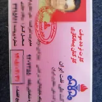 گمشده