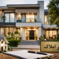 165متر/کلید نخورده /لوکس /بهترین لوکشن الهیه