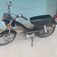 موتور ۷۰ سی‌سی