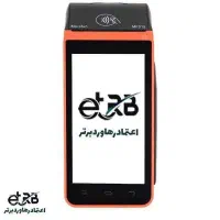 فروش اقساطی کارتخوان و کش لس