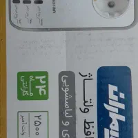 محافظ برق کولر و لباسشویی و یخچال با گارانتی۲۴ماه