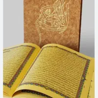 کتاب دعا سرکتاب گشایش بخت رزق روزی