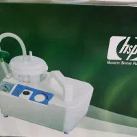 ساکشن پرتابل hsp