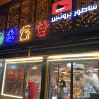 نیازمند صندوقدار آقا با بیمه