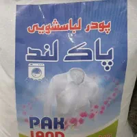 شوینده بهداشتی پاک لند