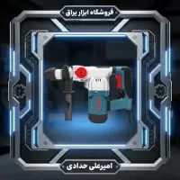 بتن کن برقی32 میلی متری 1200 وات مدل 2711 رونیکس