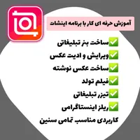 کلاس آموزش کلیپ سازی