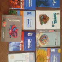 دهم|کتاب و مجله ادبی|شهرکرد, |دیوار