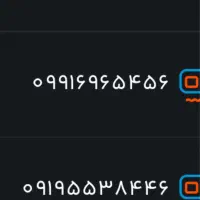 خط  فروشی و919