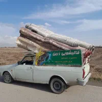 قالیشویی ومبلشویی زرین