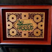 معرق مس - یا علی بن موسی الرضا المرتضی 802