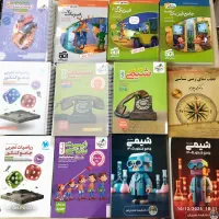 کتاب های کنکور تجربی1405