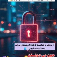 تیک آبی اینستاگرام، بازگردانی دسیبل بازیابی