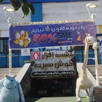 جامدادی ، قمقمه ، ظرف غذا ، کوله پشتی