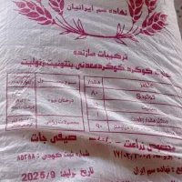 گوگرد گرانوله