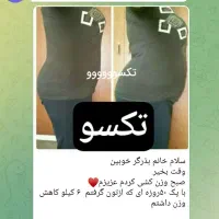 لاغری اصولی با چاقی خدا حافظی کن
