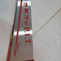 اره چوب بر دستی ۵۰ سانتی متری