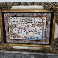 تابلو فرش