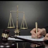 وکیل با ۱۸ سال وکالت موفق  و مشاوره حقوقی ..
