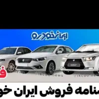 حواله تحویل ۳۰ روزه