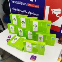 مودم سیمکارتی یوگالینک مدل UG-4221-B