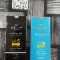 سینره ضد آفتاب به قیمت کارخانه