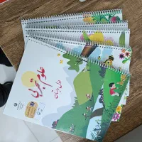 سیمی فنری کتاب و جزوه