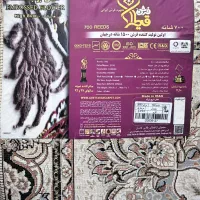 فرش 9 متری نونو کرم