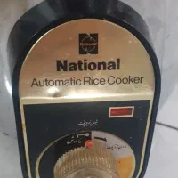 پلوپز ناسیونال
