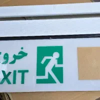 تابلو خروج exit برقی