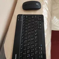 مویس و‌ کیبورد بلوتوثی
