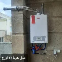 پکیج و رادیاتور راستین در شهر جدید مهستان