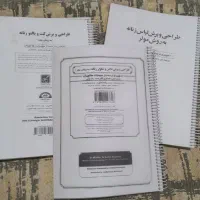 جزوه خیاطی به روش مولر