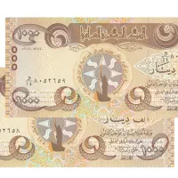 مقداری دینار گم شده