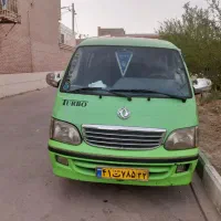 ون اماده سرویس رسانی