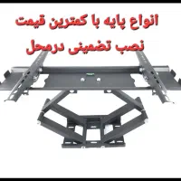نصب تلویزیون دیواری نصاب براکت پایه دیواری شلف