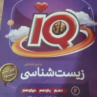 جامع کنکوری با جزوات