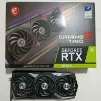 کارت گرافیک RTX 3070 TI GAMING X TRIO 8GB