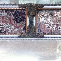2 عدد تابلو فرش با قاب 1200 شانه چک هم قبول میکنم