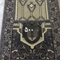 سجاده|فرش|مشهد, حضرت حجت|دیوار
