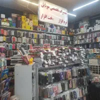 استخدام فروشنده حرفه ای موبایل و لوازم جانبی