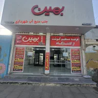 گوشت گرم گوساله و گوسفندی تنظیم بازار