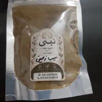 چاشنی سیب زمینی
