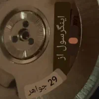 ساعت برند سایت داره